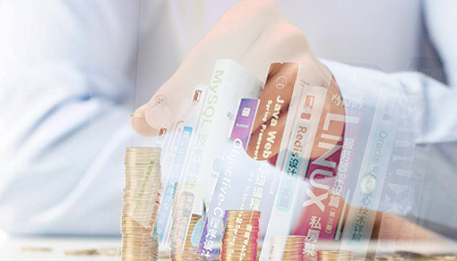 发票模块管理外包