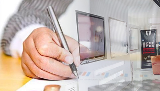 一般纳税人代理记账