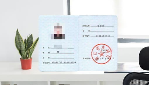 水利水电工程总承包