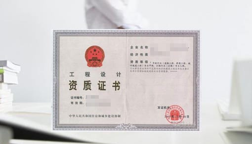 幕墙行业工程设计